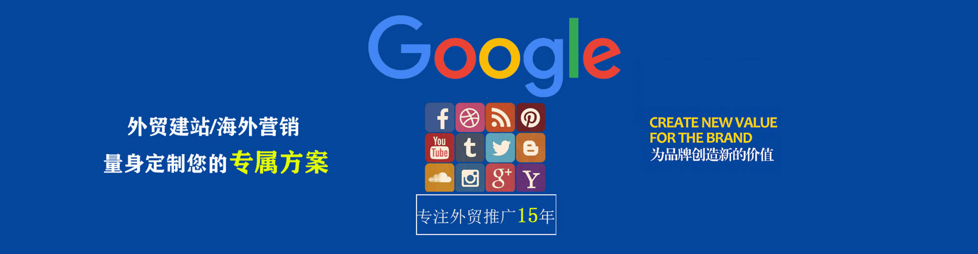 东明百度竞价排名