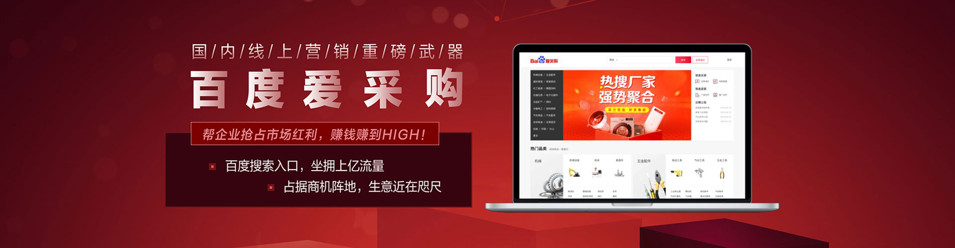 东明sem服务