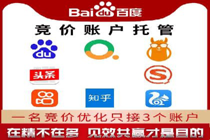 案例分析：信息流广告公司在移动时代的机遇与挑战