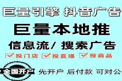 百度推广费用对比，不同地区广告价格